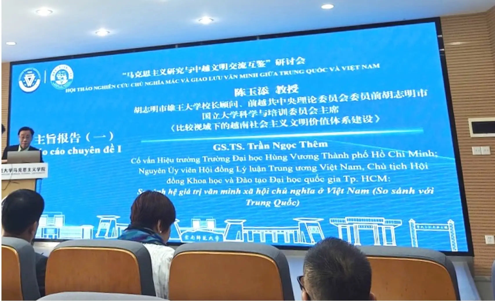 DHV - Trường Đại Học Hùng Vương TPHCM